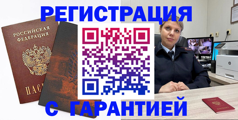 пропишу в квартире в Жуковке