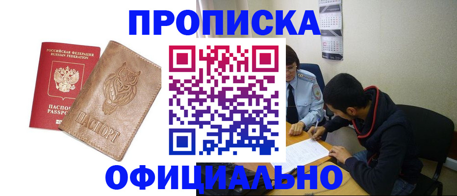 форма 3 в Жуковке